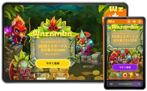 オンラインカジノ ワザンバカジノ Wazamba Casino 公式サイトスクショ