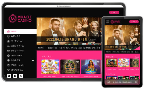 オンラインカジノ ミラクルカジノ Miracle Casino 公式サイトトップページ画像