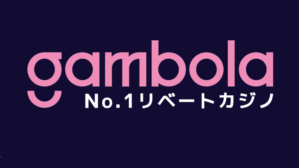 オンラインカジノ ギャンボラ Gambola ロゴ