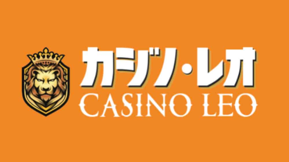 オンラインカジノ カジノレオ CasinoLeo ロゴ