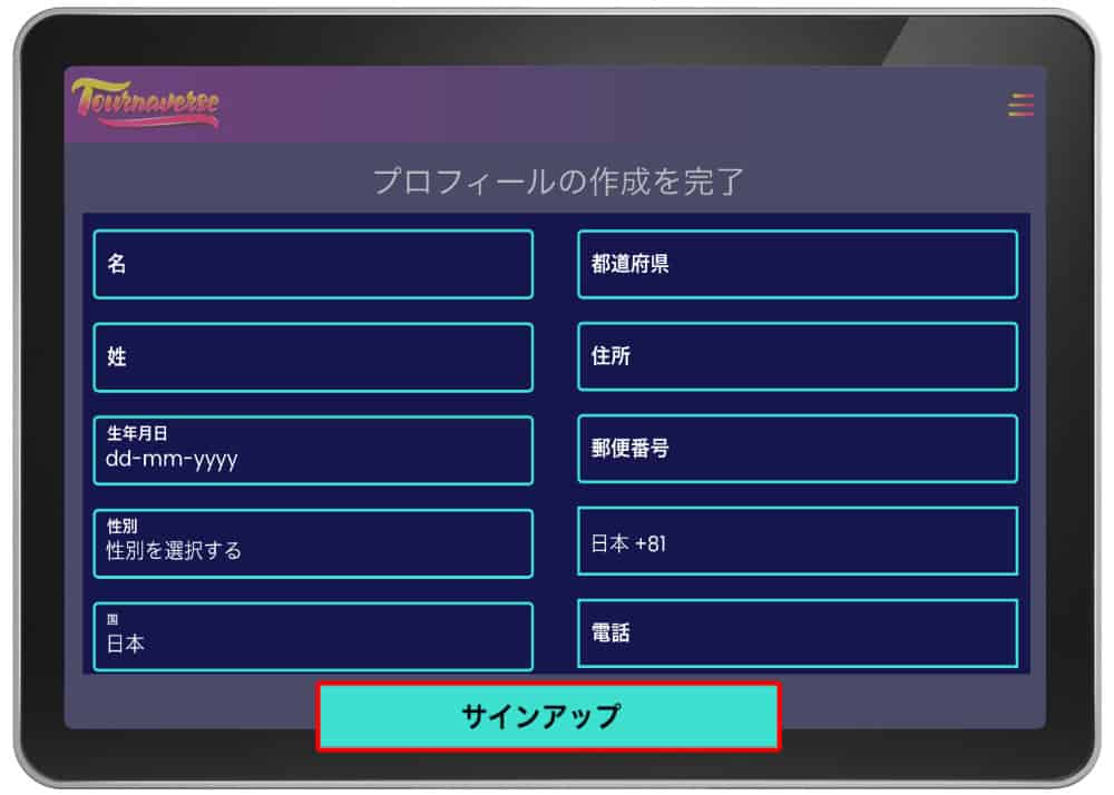 トーナバースカジノ オンラインカジノ Tournaverse スポーツベット 登録方法 登録手順