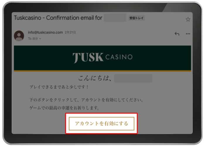 タスクカジノ オンラインカジノ TuskCasinoスポーツベット 登録方法 登録手順