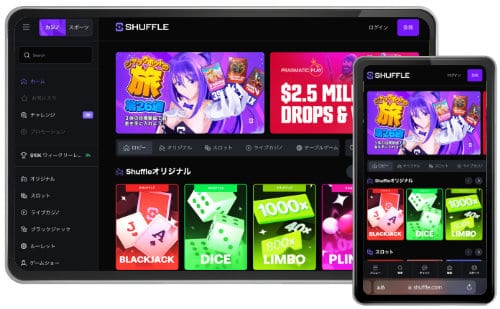 シャッフルカジノ shuffle オンラインカジノ スポーツベット 公式サイト